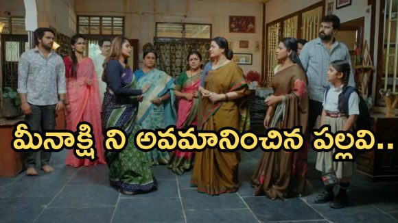 Intinti Ramayanam Today Episode: అవని ఇంటికి వచ్చిన పోలీసులు..మీనాక్షిని అవమానించిన శ్రీయ.. పల్లవి గొడవ..