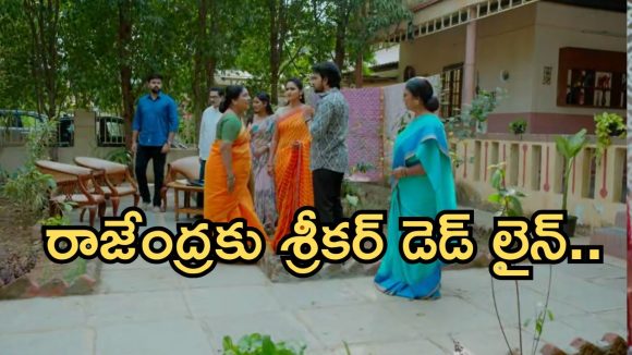 Intinti Ramayanam Today Episode: ఆస్తి కోసం శ్రీయ.. నిర్ణయం మార్చుకొని రాజేంద్ర.. శ్రీకర్ కు దిమ్మతిరిగే షాక్..