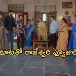 Intinti Ramayanam Today Episode: శ్రీకర్ కు క్లాస్ పీకిన శ్రీయ.. రాజేశ్వరికి షాకిచ్చిన అక్షయ్.. అవని పై పల్లవి కక్ష్య..?