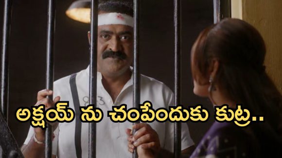 Intinti Ramayanam Today Episode: పార్వతిని రెచ్చగొట్టిన పల్లవి..చక్రధర్, పల్లవి ప్లాన్.. భానుమతికి నిజం తెలుస్తుందా..?