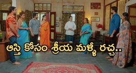 Intinti Ramayanam Today Episode: పల్లవికి దిమ్మతిరిగే షాక్.. తిరిగి వచ్చిన ఆస్తి.. శ్రీయకు అవని స్ట్రాంగ్ వార్నింగ్..