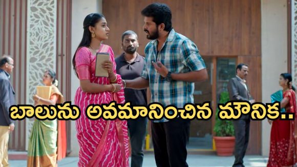 Gundeninda GudiGantalu Today episode: ప్రభావతిని ఆడుకున్న శృతి.. బాలును అవమానించిన మౌనిక.. రవిని కొట్టిన శృతి…
