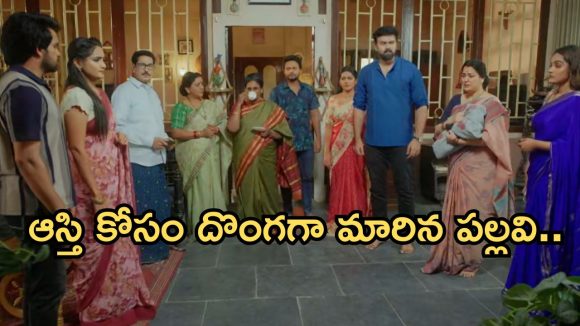 Intinti Ramayanam Today Episode: కమల్ ను రెచ్చగొట్టిన పల్లవి.. మీనాక్షి కోసం అక్షయ్ కీలక నిర్ణయం.. భానుమతికి కమల్ ఝలక్..