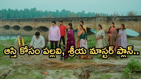 Intinti Ramayanam Today Episode: కుటుంబంతో సొంతూరికి వెళ్లిన రాజేంద్ర.. కన్నతల్లి సమాధి వద్ద అక్షయ్ ఎమోషనల్.. భానుమతి కన్నీళ్లు..