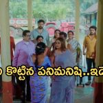 Intinti Ramayanam Today Episode: తల్లి కోసం కన్నీళ్లు పెట్టుకున్న అక్షయ్.. ఆస్తుల కోసం శ్రీయ గొడవ.. రాజేంద్ర కిడ్నాప్..