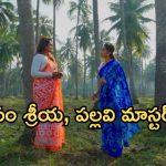 Intinti Ramayanam Today Episode: పనోళ్లను తీసేసిన రాజేంద్ర.. ఏకలింగం కు షాక్.. ఆస్తులపై రాజేంద్ర కీలక నిర్ణయం..?