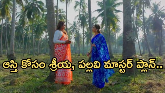 Intinti Ramayanam Today Episode: పనోళ్లను తీసేసిన రాజేంద్ర.. ఏకలింగం కు షాక్.. ఆస్తులపై రాజేంద్ర కీలక నిర్ణయం..?