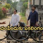 Intinti Ramayanam Today Episode: పల్లవి,శ్రీయాలకు ఝలక్.. కొత్త క్యారక్టర్ ఎంట్రీ.. ఏకలింగం నిజస్వరూపం బయటపడుతుందా..?