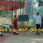 Intinti Ramayanam Today Episode: ఆస్తి కోసం పల్లవి, శ్రీయాలు కష్టాలు.. ఏకలింగం పై రాజేంద్రకు అనుమానం.. బయటపడ్డ నిజాలు..