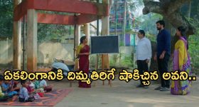 Intinti Ramayanam Today Episode: ఆస్తి కోసం పల్లవి, శ్రీయాలు కష్టాలు.. ఏకలింగం పై రాజేంద్రకు అనుమానం.. బయటపడ్డ నిజాలు..