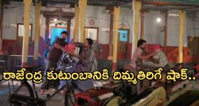Intinti Ramayanam Today Episode: తండ్రి ఆస్తి కోసం పల్లవి ప్లాన్.. దొరికిపోయిన ఏకలింగం.. అవని నెక్స్ట్ ఏం చేస్తుంది..?