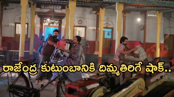 Intinti Ramayanam Today Episode: తండ్రి ఆస్తి కోసం పల్లవి ప్లాన్.. దొరికిపోయిన ఏకలింగం.. అవని నెక్స్ట్ ఏం చేస్తుంది..?
