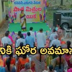 Intinti Ramayanam Today Episode: అవనిపై పగబట్టిన ఏకలింగం.. పల్లవి మాస్టర్ ప్లాన్.. కన్నీళ్లు పెట్టుకున్న అవని..