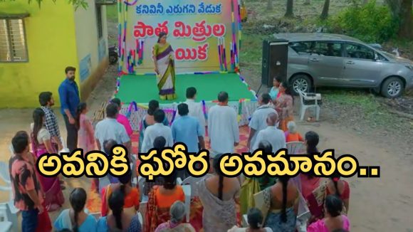 Intinti Ramayanam Today Episode: అవనిపై పగబట్టిన ఏకలింగం.. పల్లవి మాస్టర్ ప్లాన్.. కన్నీళ్లు పెట్టుకున్న అవని..