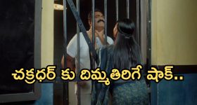 Brahmamudi Serial Today December 4th: ‘బ్రహ్మముడి’ సీరియల్‌: కావ్య డిజైన్స్ కొట్టేసిన రాహుల్ 