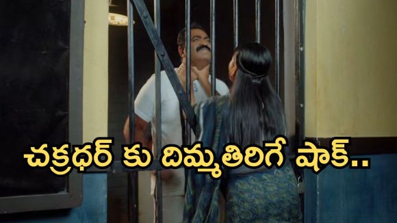 Intinti Ramayanam Today Episode: చక్రధర్ కు అవని దిమ్మతిరిగే షాక్.. పల్లవి మరో నాటకం.. భానుమతి ప్లాన్ వర్కౌట్..