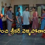 Intinti Ramayanam Today Episode: పల్లవి మాయలో పడిన కమల్.. ఫ్రెండ్స్ తో శ్రీకర్ పార్టీ.. అవని సీరియస్ వార్నింగ్..