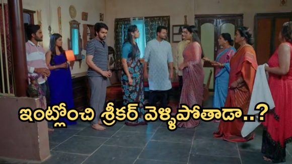 Intinti Ramayanam Today Episode: పల్లవి మాయలో పడిన కమల్.. ఫ్రెండ్స్ తో శ్రీకర్ పార్టీ.. అవని సీరియస్ వార్నింగ్..