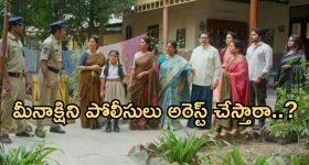 Intinti Ramayanam Today Episode: ఇంట్లో  నుంచి వెళ్లిపోతున్న శ్రీకర్.. రాజేంద్రకు అక్షయ్ క్షమాపణలు..