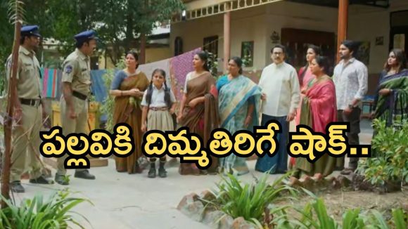 Intinti Ramayanam Today Episode: శ్రీకర్ వల్ల బాధపడ్డ రాజేంద్ర..పల్లవికి వార్నింగ్ ఇచ్చిన చక్రధర్.. మీనాక్షి అరెస్ట్..?