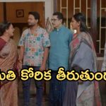 Intinti Ramayanam Today Episode: అక్షయ్ నిర్ణయంతో ముక్కలైన కుటుంబం.. పార్వతిని రెచ్చగొట్టిన పల్లవి.. భానుమతి సూసైడ్..