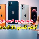 Apple iPhone Series: సరికొత్త ఐఫోన్ 17 సిరీస్‌లో బెస్ట్ ఏది? ప్రతి మోడల్ ప్రత్యేకత, ధర వివరాలు..