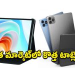 itel Vista Tab 30: 7000mAh బ్యాటరీతో ఐటెల్ విస్టా టాబ్.. 11 అంగుళాల FHD+ డిస్‌ప్లే, ఆధునిక ఫీచర్లు, ధర వివరాలిలా!