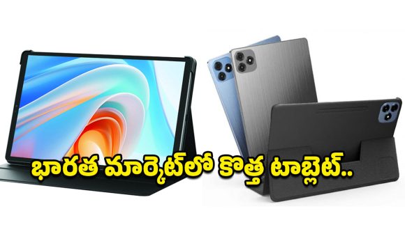 itel Vista Tab 30: 7000mAh బ్యాటరీతో ఐటెల్ విస్టా టాబ్.. 11 అంగుళాల FHD+ డిస్‌ప్లే, ఆధునిక ఫీచర్లు, ధర వివరాలిలా!