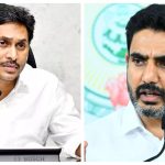 Nara Lokesh : వారికి ఇక మూడినట్టే.. మంత్రి లోకేశ్ నోట మరోసారి ‘రెడ్‌బుక్’ మాట!