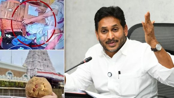 Tirumala Cases: అంతా బాబే చేశారు.. తిరుమల లడ్డూ, పరకామణి కేసులో జగన్ సంచలన నిజాలు