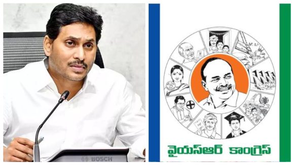 Ysrcp : పాపం వైసీపీ లీడర్లు.. ఇజ్జత్ తీసుకోవడం కాకపోతే ఏందిది?