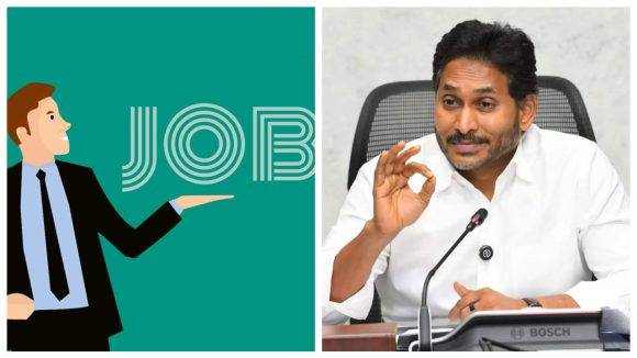 YS Jagan :  యువతరం భవిష్యత్‌పై దెబ్బకొడుతున్న జగన్.. ఇదిగో సాక్ష్యం!