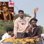 Bigg Boss 9 Kalyan Padala: ర్యాలీగా సొంతూరికి బిగ్ బాస్ విన్నర్.. ఫ్యాన్స్ ని చూసి షాకైన కళ్యాణ్!
