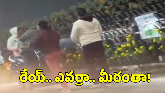 Lucknow Flower Pots: పీఎం ప్రోగ్రామ్ అవ్వగానే.. క్షణాల్లో పూల కుండీలు మాయం.. వీడియో వైరల్