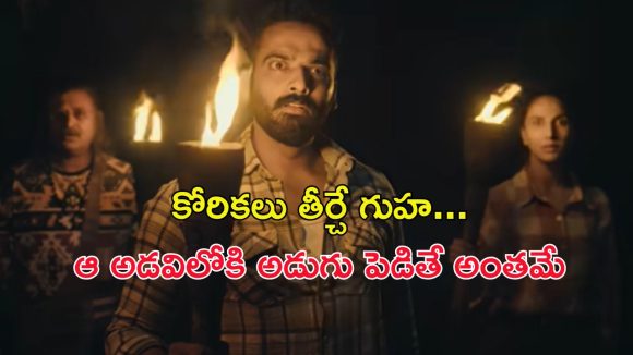 Netflix Best Web Series 2025 : మనుషుల శరీరాలను ముక్కలు ముక్కలుగా కట్ చేసి… 2025లో ఓటీటీలో హయ్యెస్ట్ వ్యూవ్డ్ 8 ఎపిసోడ్‌ల వెబ్ సిరీస్