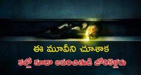 Spb: రవీంద్రభారతిలో ఎస్పీ బాలసుబ్రహ్మణ్యం విగ్రహ ఏర్పాటుపై వివాదం,శుభలేఖ సుధాకర్, పృథ్వీరాజ్ మధ్య వాగ్వాదం