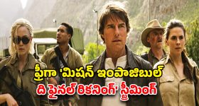 Teenmar Mallanna: ఈశ్వరచారిది ఆత్మబలిదానమా..? లేదా ఆత్మాభిమానం దెబ్బతినడంతో ఆత్మహత్యనా..? అసలు నిజాలివే..