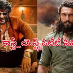 Year Ender 2025 : ఈ సంవత్సరంలో అత్యంత ఖరీదైన OTT డీల్ సినిమాలు… ఏ ఓటీటీలో ఉన్నాయో తెలుసా ?