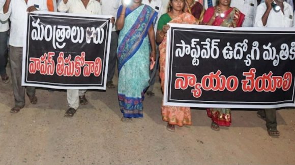 Mothe Village: జగిత్యాల జిల్లా మోతె గ్రామంలో విచిత్ర ఘటన..  మంత్రాలు వాపస్‌ తీసుకోవాలంటూ వింత ర్యాలీ.. సాఫ్ట్‌వేర్ ఉద్యోగి మృతితో గ్రామంలో కలకలం