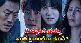 Telangana: మంత్రి వర్గంలో మార్పులు.. బిగ్ టీవీ చెప్పిందే జరగనుందా?