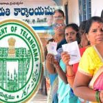 Sarpanch Elections: తెలంగాణ పల్లెపోరులో చివరి అంకం.. పోలింగ్ కేంద్రాల వద్ద బారులు తీరిన ఓటర్లు