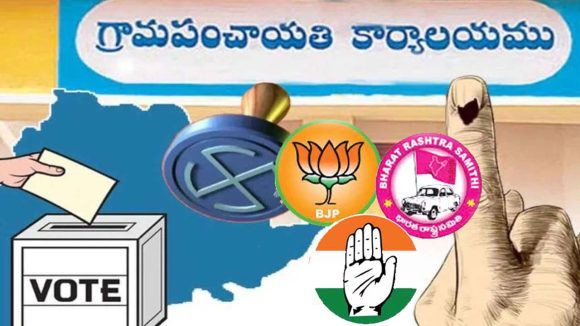 Panchayat Elections: తెలంగాణ గ్రామాల్లో కొత్త నాయకత్వం.. హోరాహోరీగా సాగిన మూడు విడతల పంచాయతీ ఎన్నికలు!