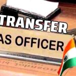 TG IAS Officers Transfers: తెలంగాణలో భారీగా IAS అధికారుల బదిలీలు.. పూర్తి జాబితా ఇదే!