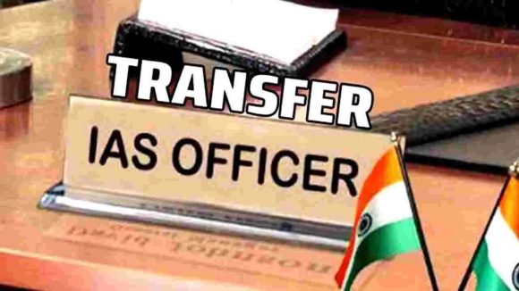 TG IAS Officers Transfers: తెలంగాణలో భారీగా IAS అధికారుల బదిలీలు.. పూర్తి జాబితా ఇదే!
