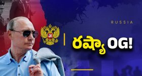 Putin Lifestyle: రష్యా ప్రెసిడెంట్ లైఫ్ స్టైల్.. ఆస్తులెన్ని? ప్యాలెస్‌లెన్ని? తెలిస్తే షాకే..
