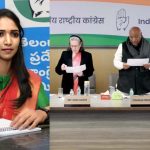 Telangana: కాంగ్రెస్ పార్టీలో తెలంగాణ మహిళ అదితకు కీలక పదవి..