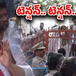 Congress Vs BJP: సోనియాపై తప్పుడు కేసులు.. బీజేపీ ఆఫీసులను ముట్టడించిన కాంగ్రెస్ నేతలు