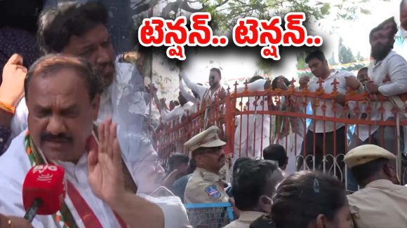 Congress Vs BJP: సోనియాపై తప్పుడు కేసులు.. బీజేపీ ఆఫీసులను ముట్టడించిన కాంగ్రెస్ నేతలు