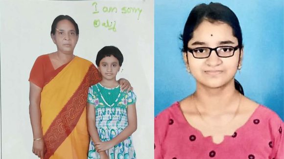 Khammam town: సారీ అమ్మా.. నీ కంటే ముందే వెళ్తున్నా, కన్నీళ్లు పెట్టిస్తున్న యువతి ఆఖరి లేఖ!