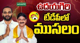 Nara lokesh : ‘చిన్నబాబు’ ఫీవర్.. ఆ వైసీపీ కీలక నేత అరెస్టు తప్పదా?